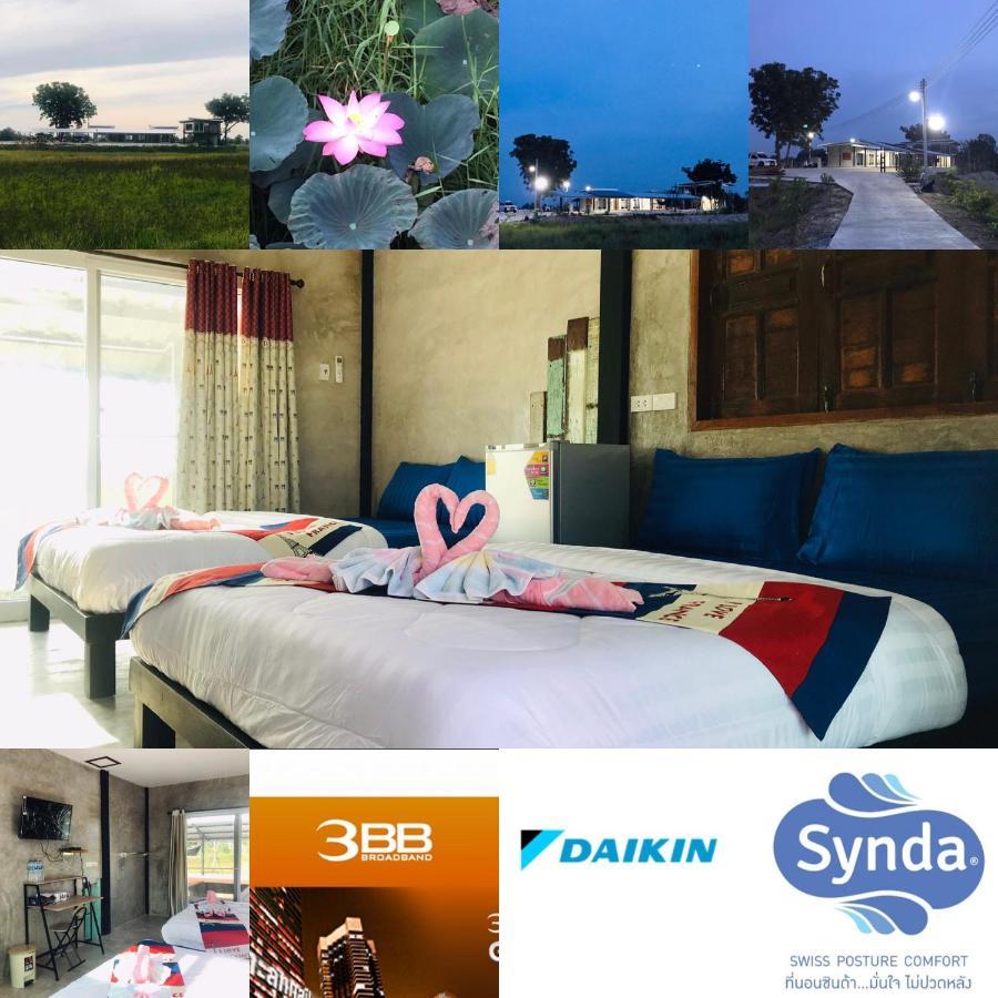 SolarCell Private Homestay - โซล่าเซลล์ไพรเวทโฮมสเตย์ อุทัยธานี ภายนอก รูปภาพ